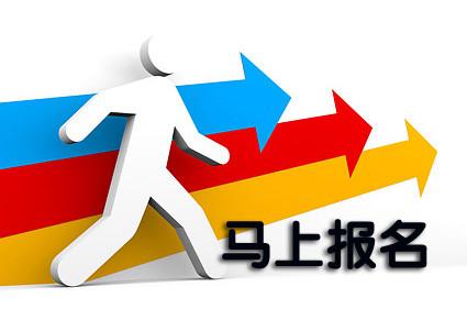 北京2020年二级建造师考试报名时间通知