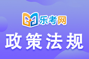 上海人社局发布一级消防职称对应方法