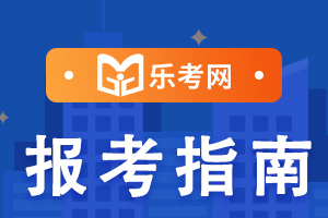 上海2022年护士资格考试网上缴费入口开通时间